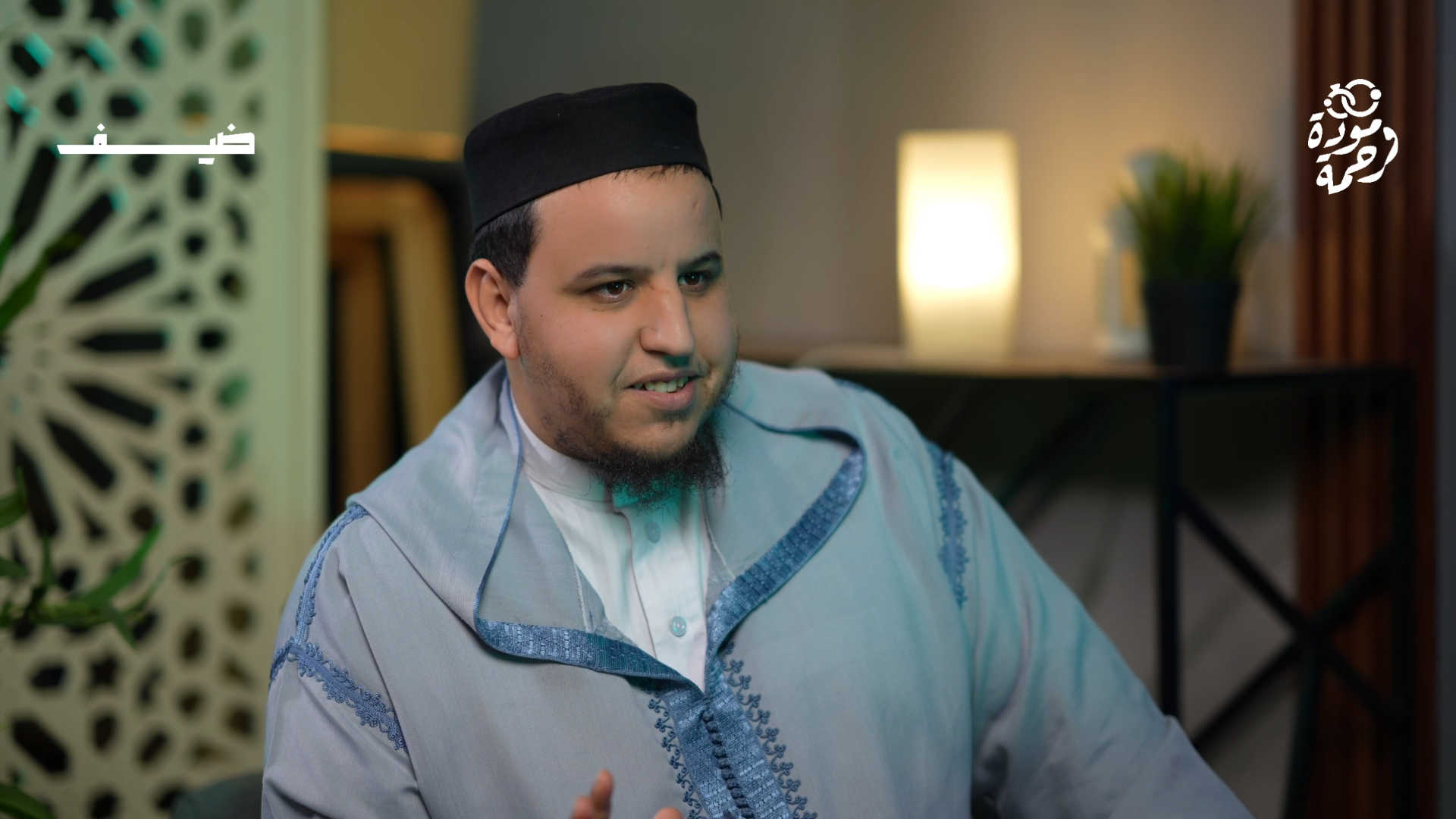 الأسرة والقرآن