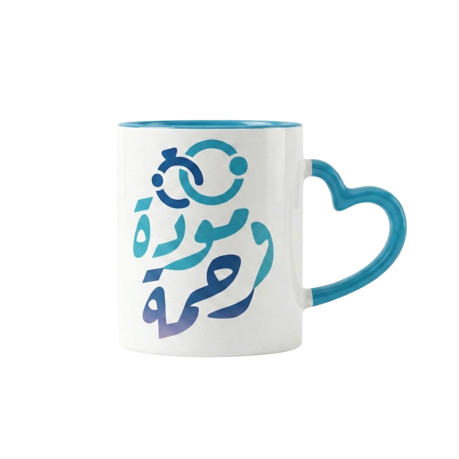 كوب مودة ورحمة